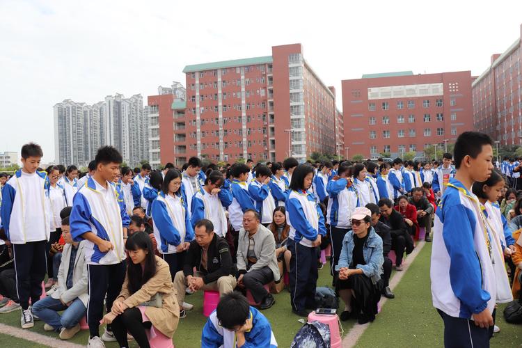 湛江经济技术开发区第一中学感恩教育活动